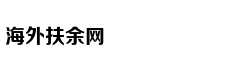 组图：王子文合影仙人掌小脸娇俏